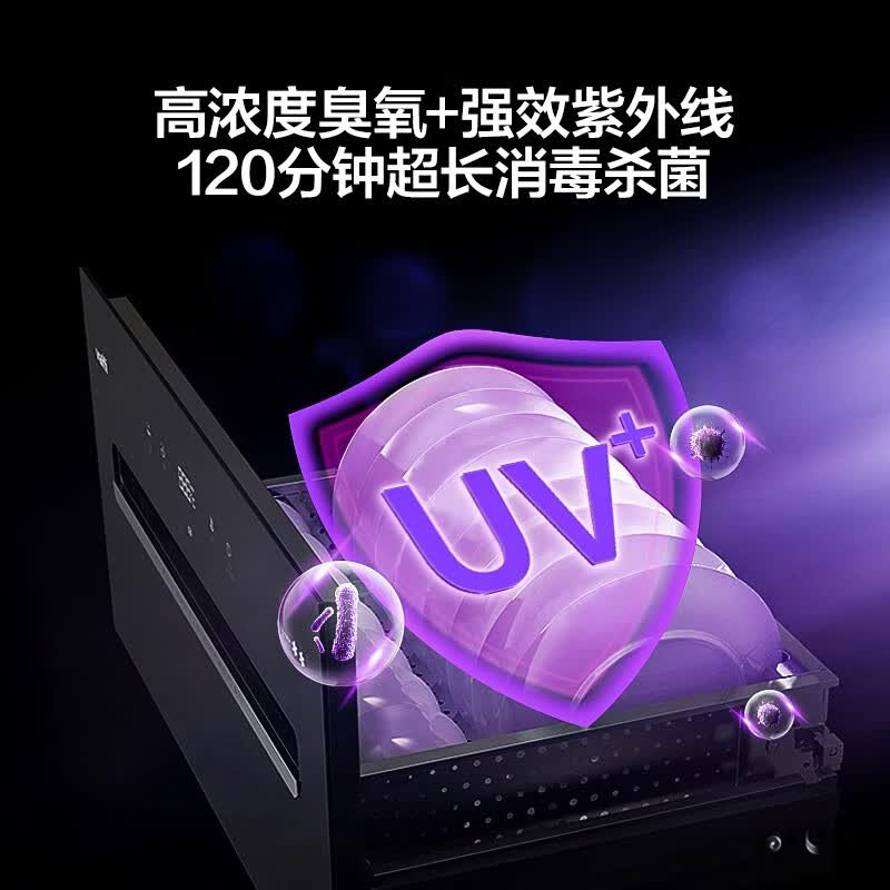 华帝i13031消毒柜图片