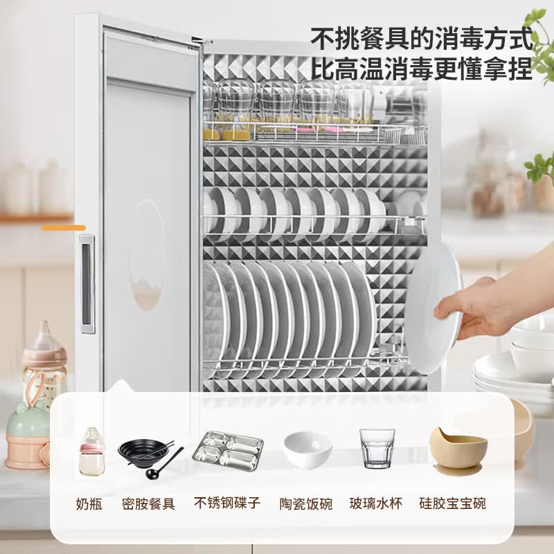 万和ZTD60-BV1消毒柜图片
