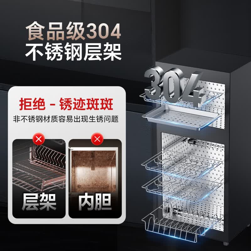 康宝XDZ100-LF7消毒柜图片