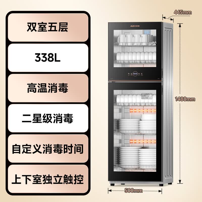 奥克斯ZTP338-V7
