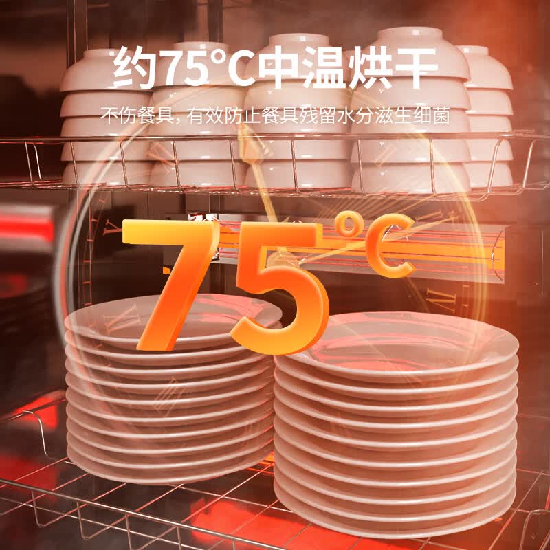 万和ZTP280-DM1消毒柜图片