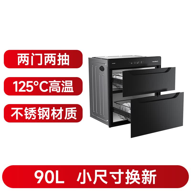 康宝XDR90-E4E