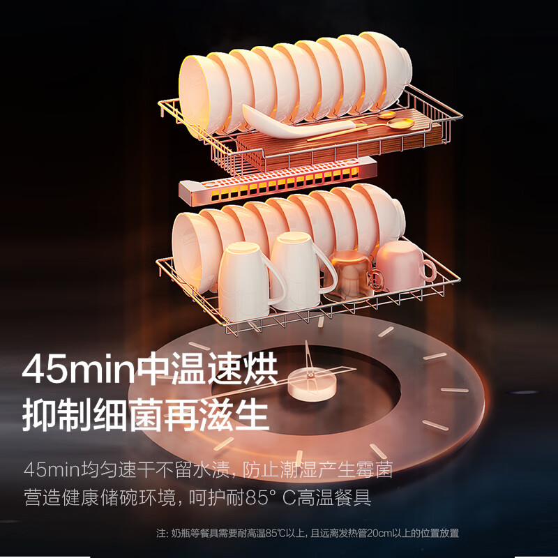 美的150R02消毒柜图片