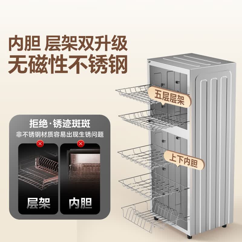康宝XDZ115-LC3M消毒柜图片