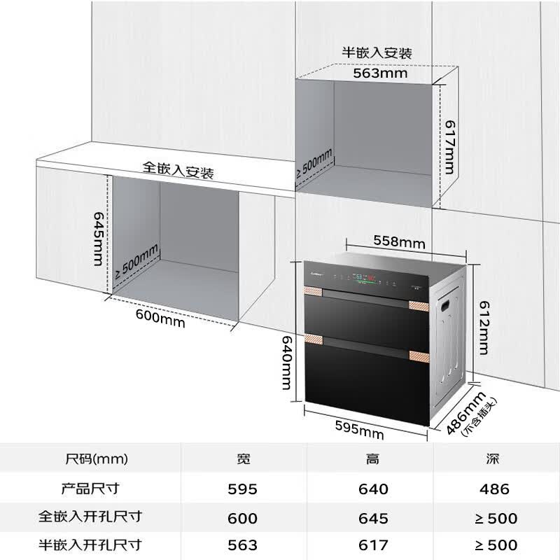康宝ER930消毒柜图片