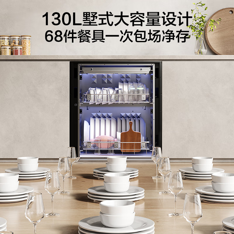 名气X130A消毒柜图片