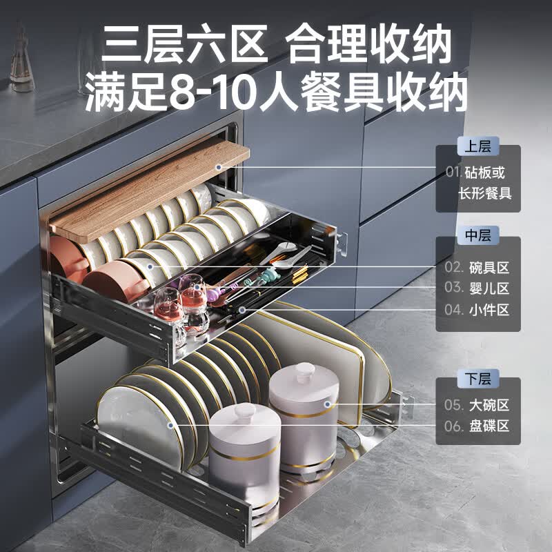 康宝XDZ110-TG1消毒柜图片