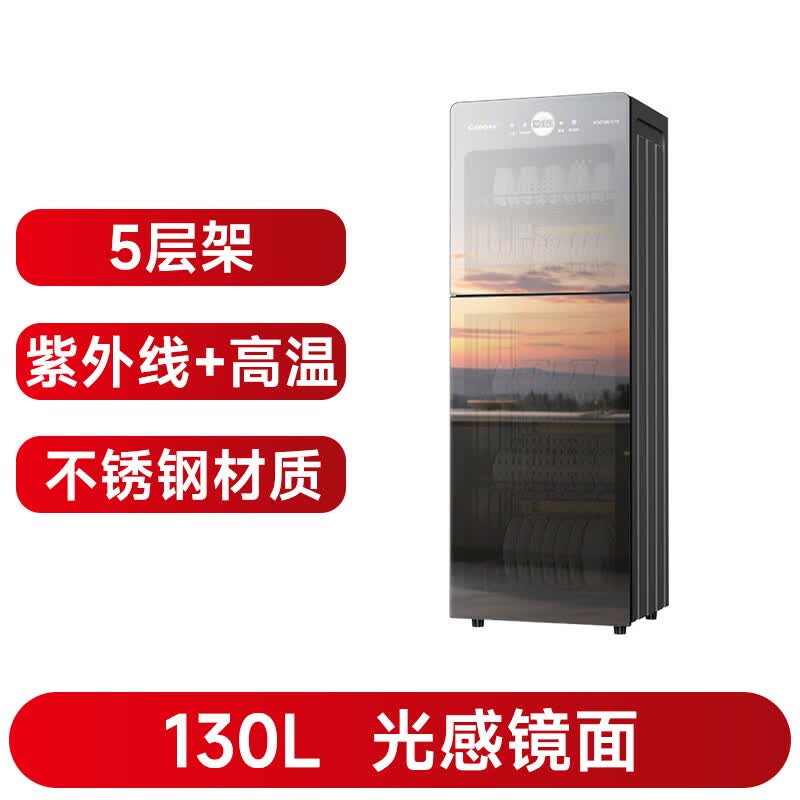 康宝XDZ130-C19消毒柜图片