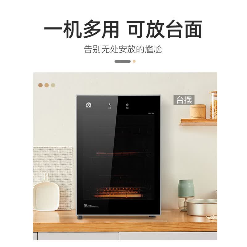 容声65-RQ230(A)消毒柜图片