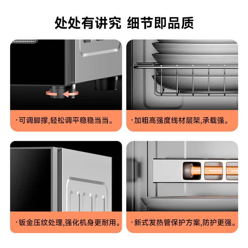 奥克斯ZTP88-V7消毒柜图片