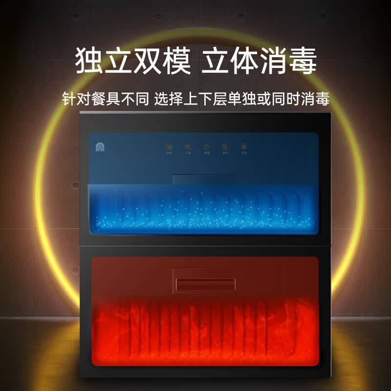 容声RX02K(A)消毒柜图片