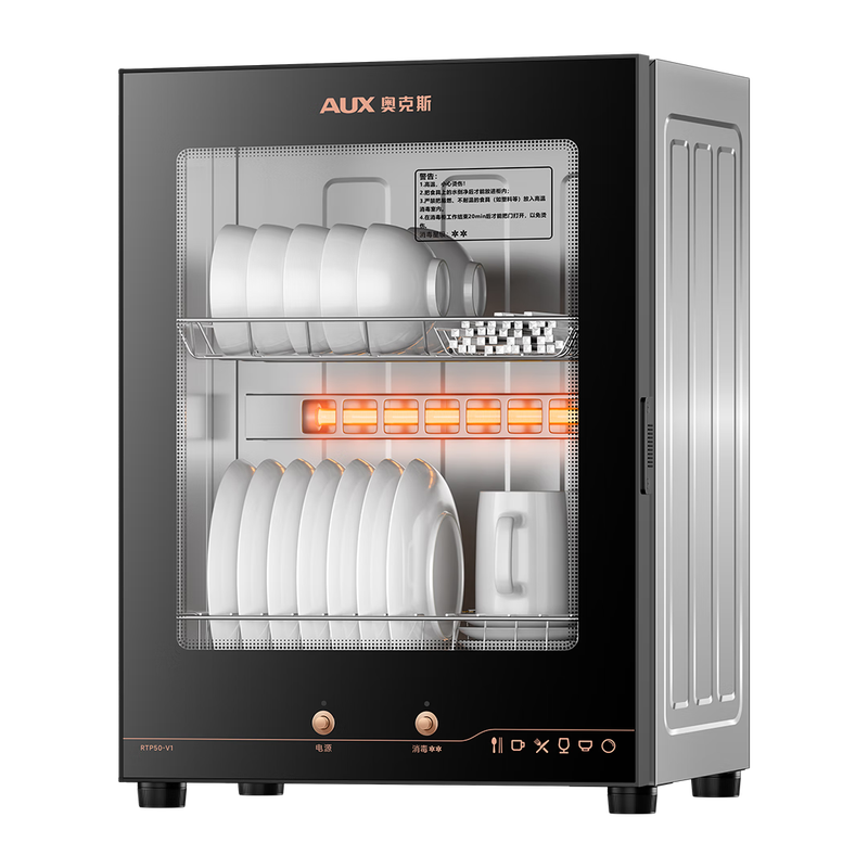 奥克斯RTP50-V1消毒柜