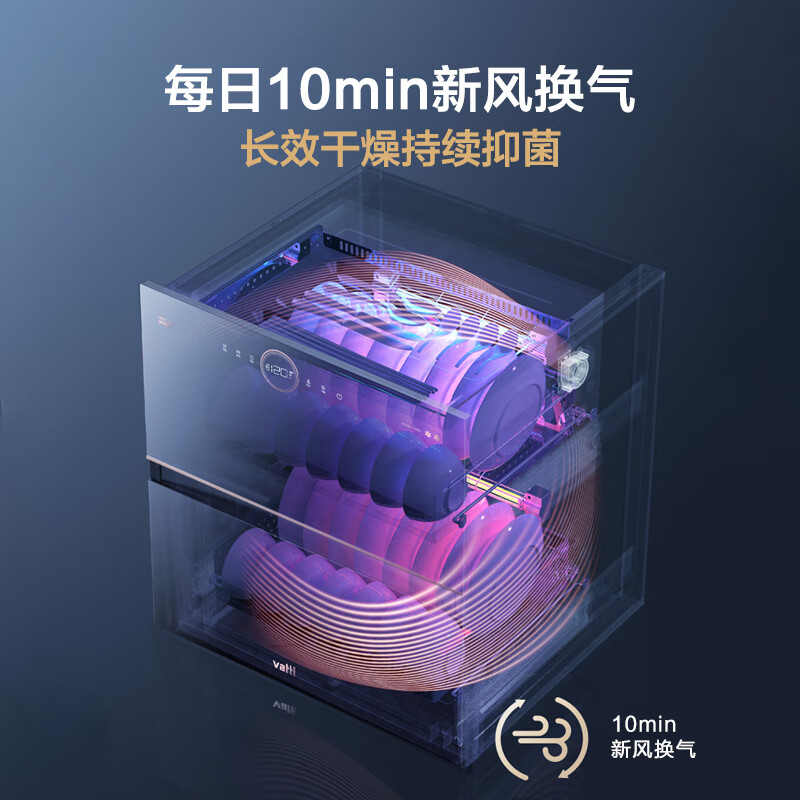 华帝i13036消毒柜图片