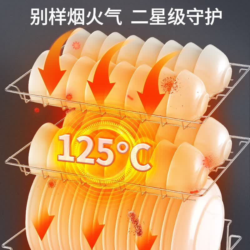 美菱ZTD140-228B消毒柜图片