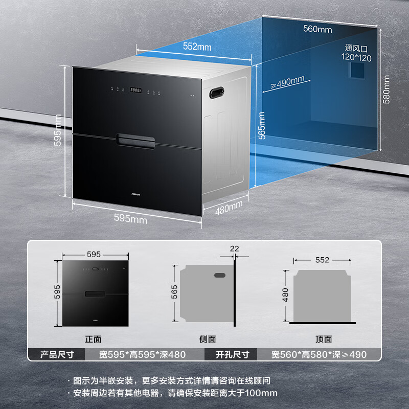老板XB710A消毒柜图片