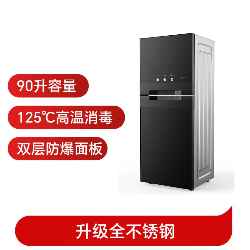 康宝XDZ90-LA1B消毒柜图片