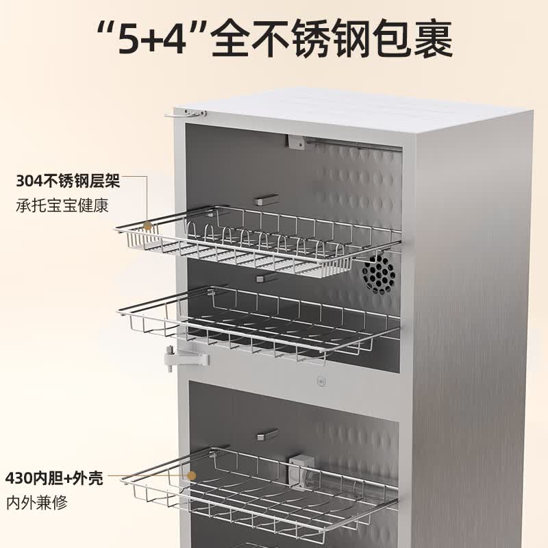 万和ZTD108-BV1消毒柜图片