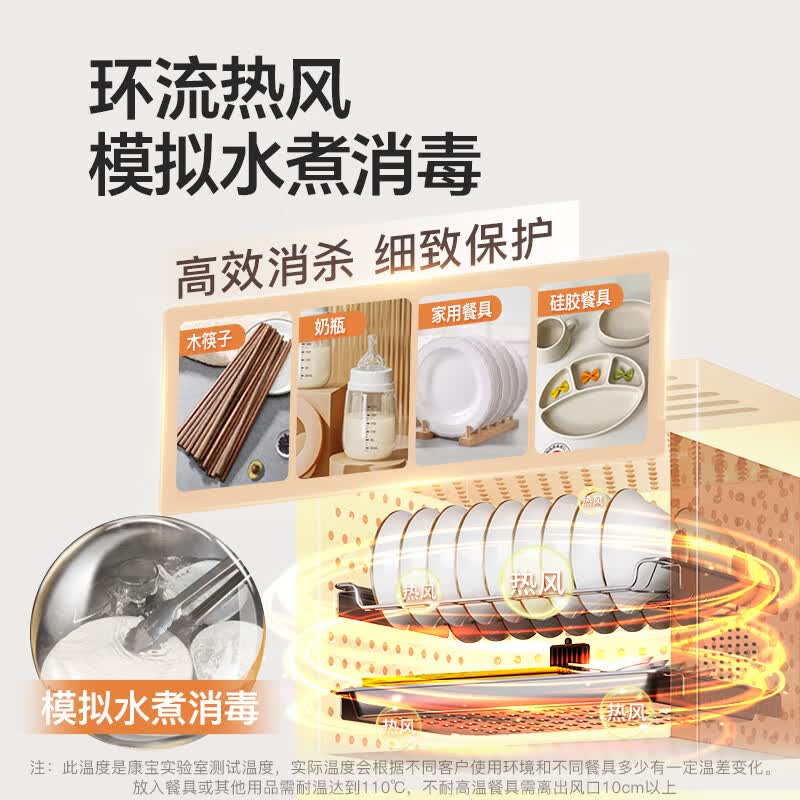 康宝XDZ140-LF7消毒柜图片