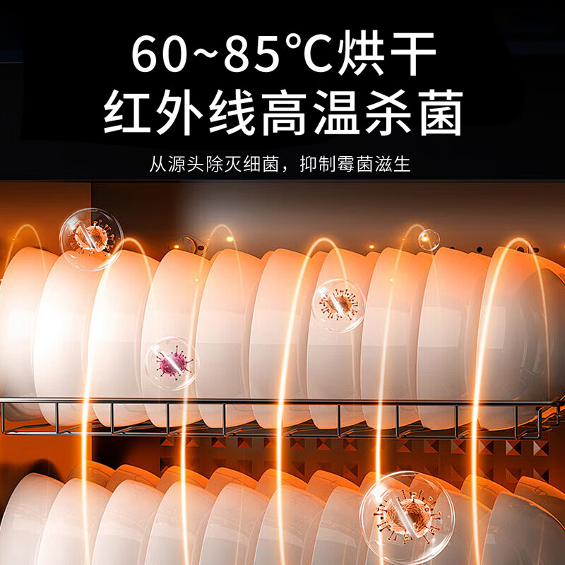 樱花ZTD130-E5消毒柜图片