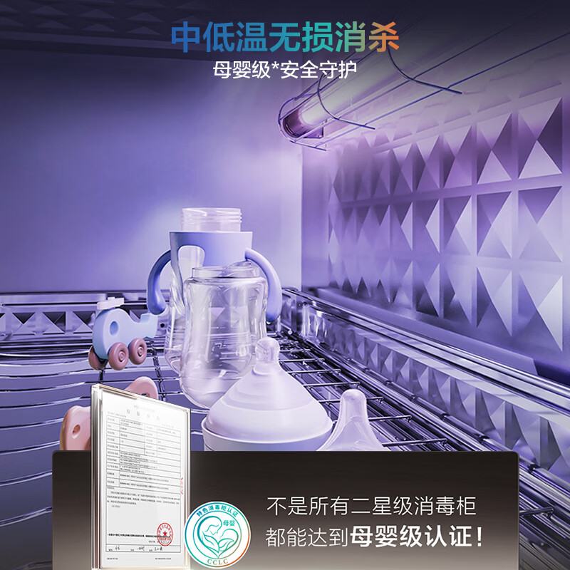 老板D2P消毒柜图片