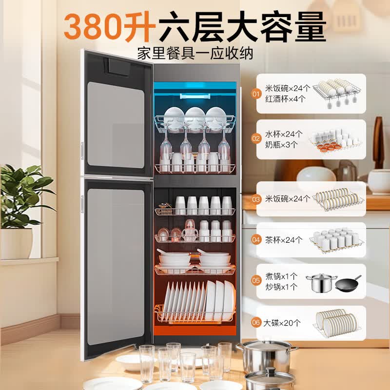 康宝ZTP380H-1X消毒柜图片