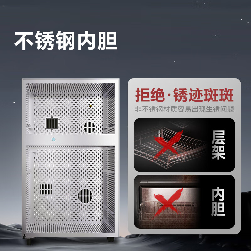 康宝XDZ80-KT消毒柜图片