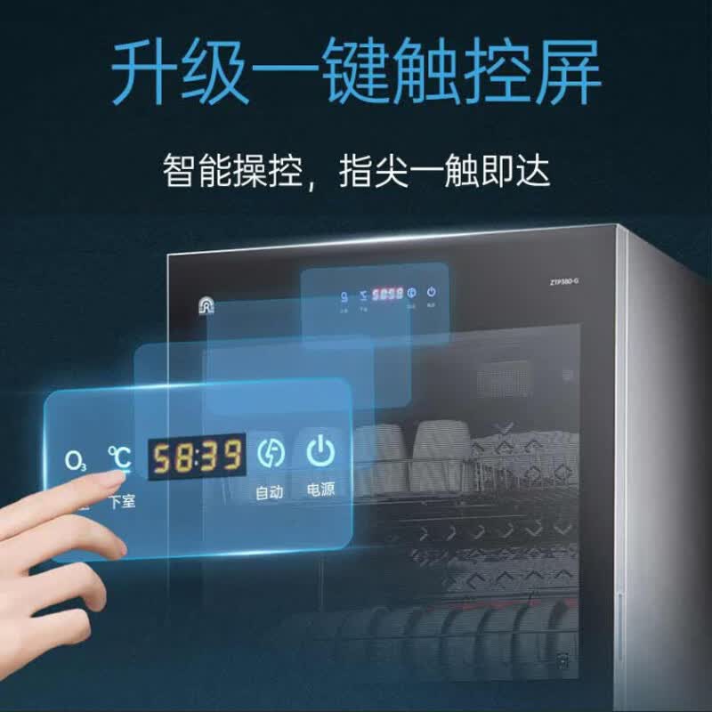 容声380-RQ230(A)消毒柜图片