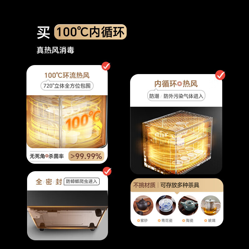 康宝XDZ40-M7消毒柜图片
