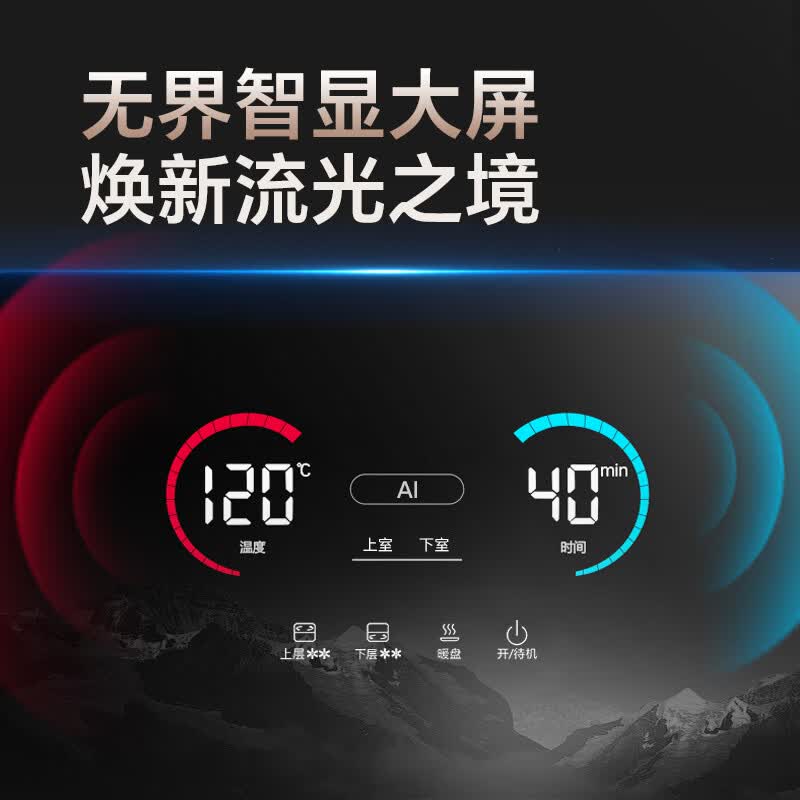 康宝XDZ100-LF7消毒柜图片