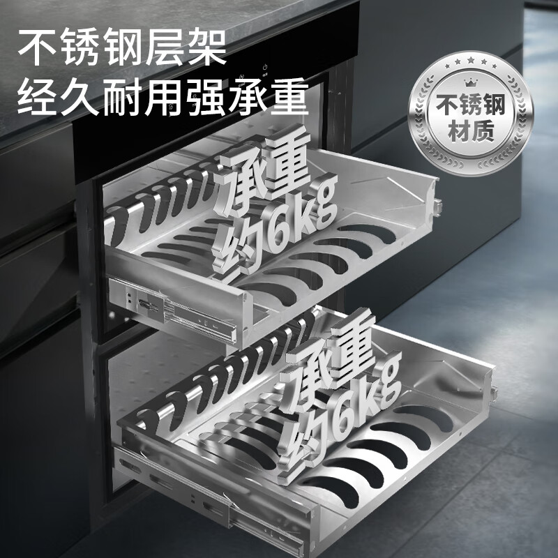 美菱RTD-M100Q1消毒柜图片