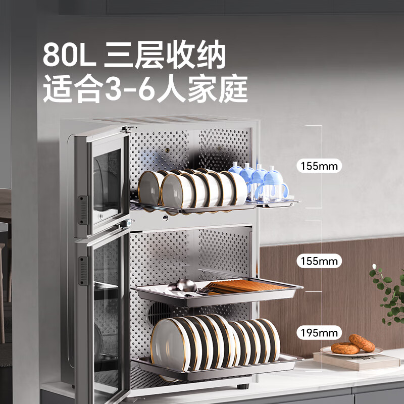 康宝XDZ80-KT消毒柜图片