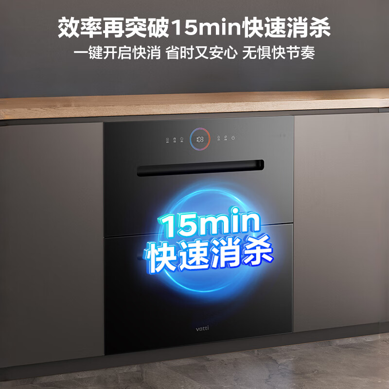 华帝i13060消毒柜图片