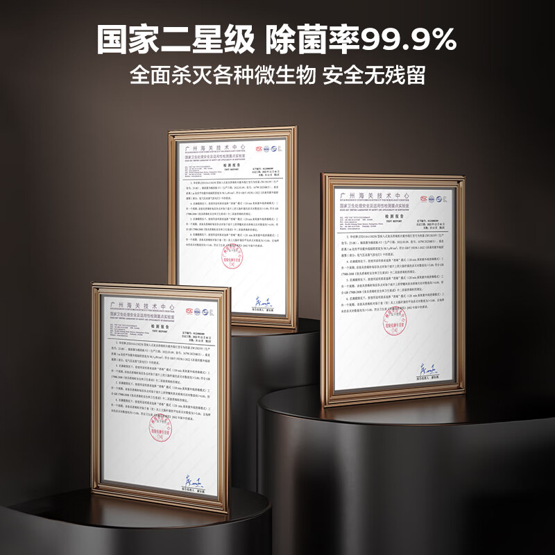华帝i13060消毒柜图片