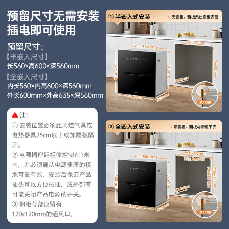 美菱ZTD-M110Q2