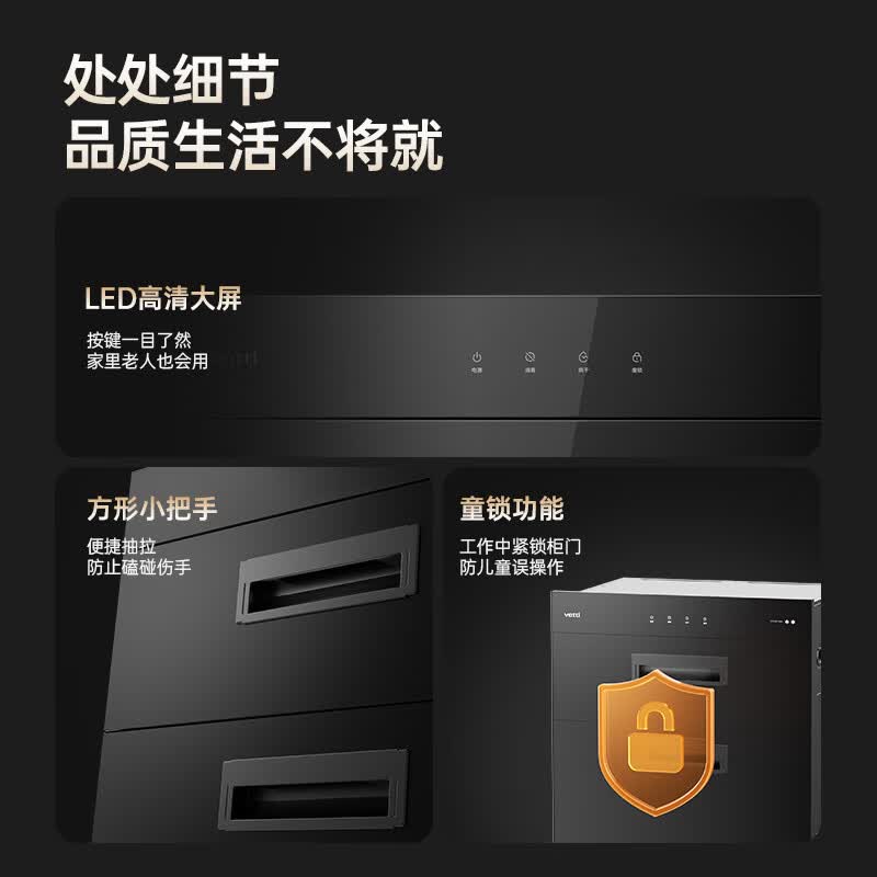 华帝i13015消毒柜图片