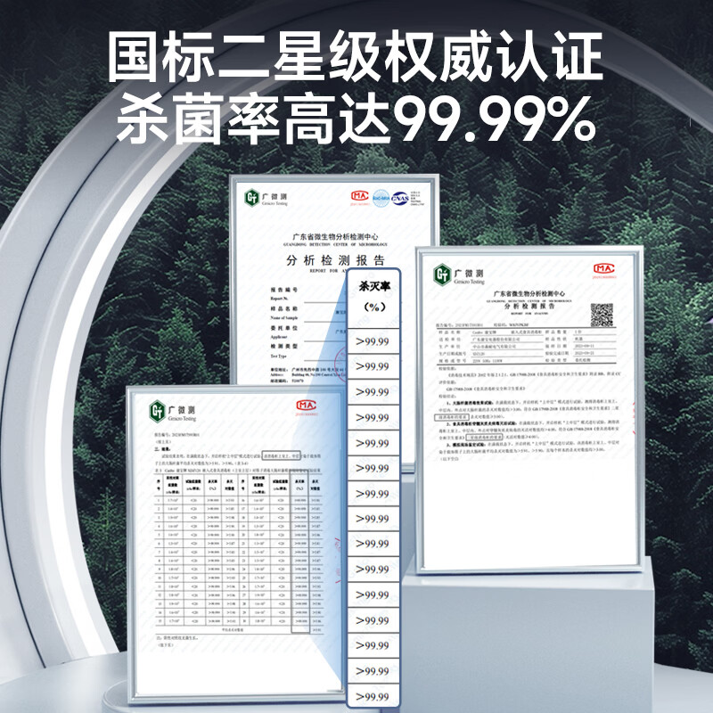 康宝XDZ110-TG1消毒柜图片