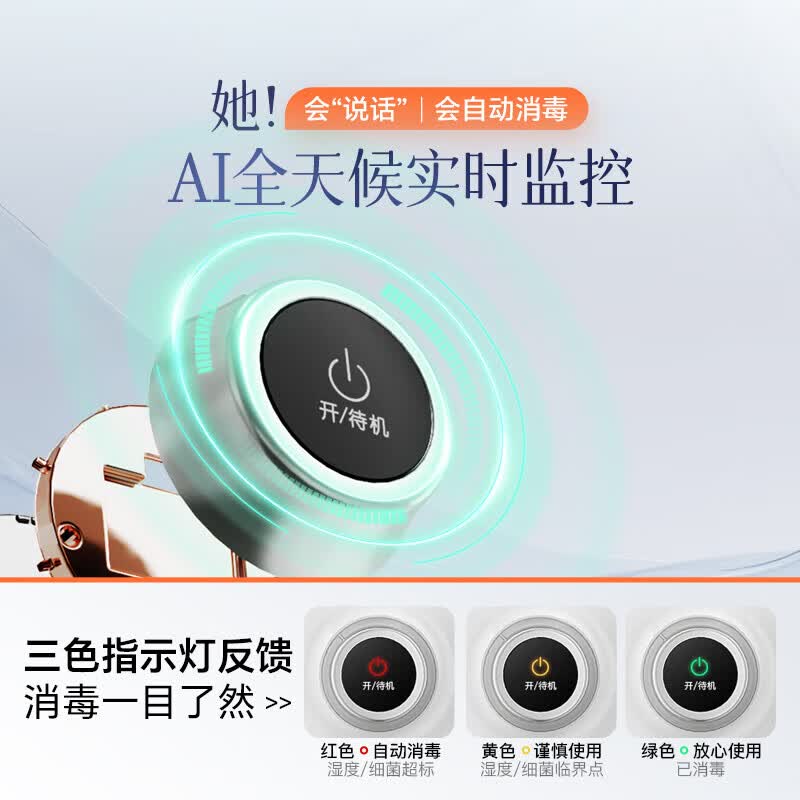 康宝XDZ45-Z1消毒柜图片