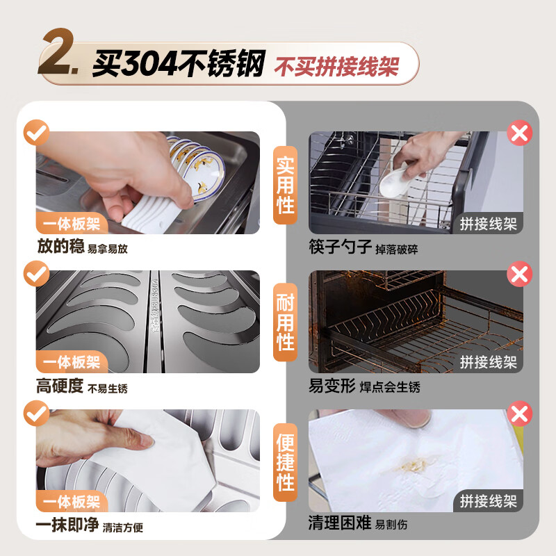 康宝XDZ100-ONE PRO消毒柜图片
