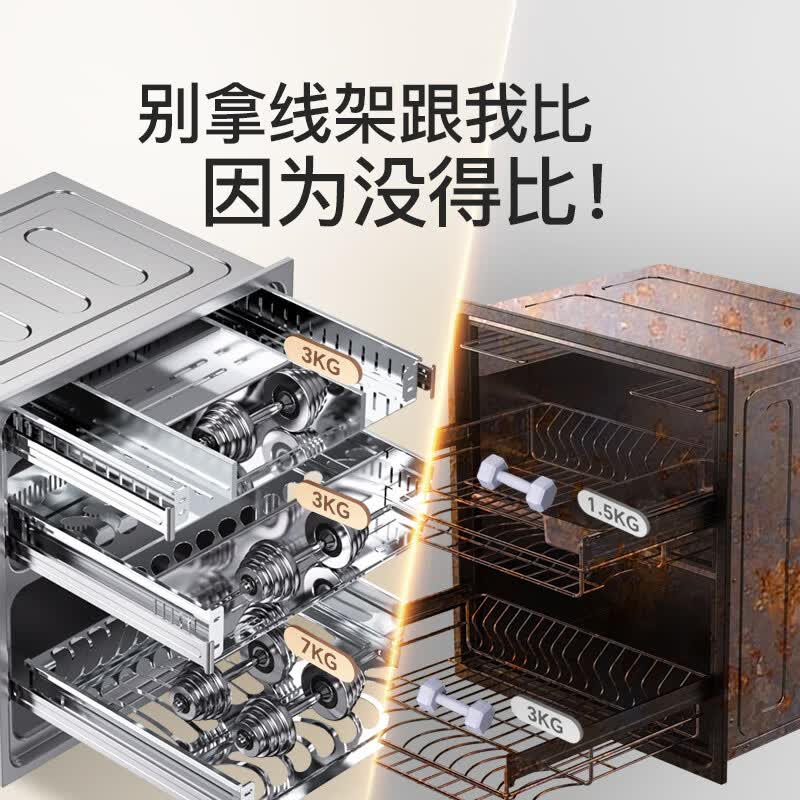 康宝XDZ120-V8消毒柜图片