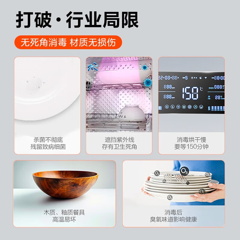 老板XZ79-G1消毒柜图片