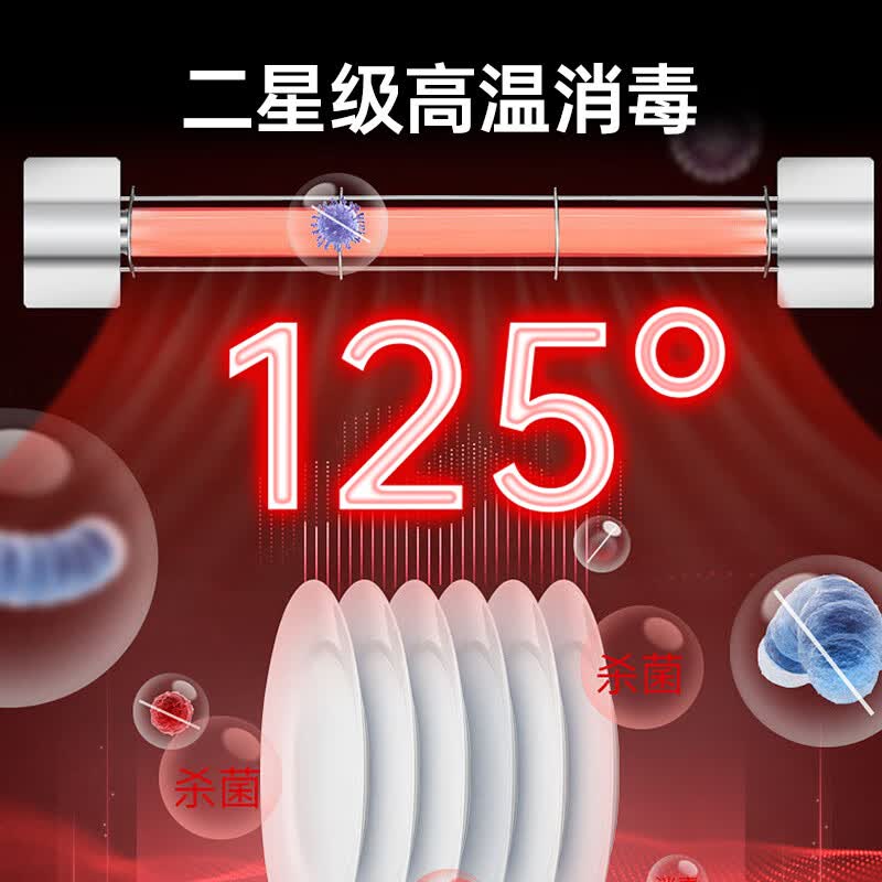 容声120LRX03D(A)消毒柜图片