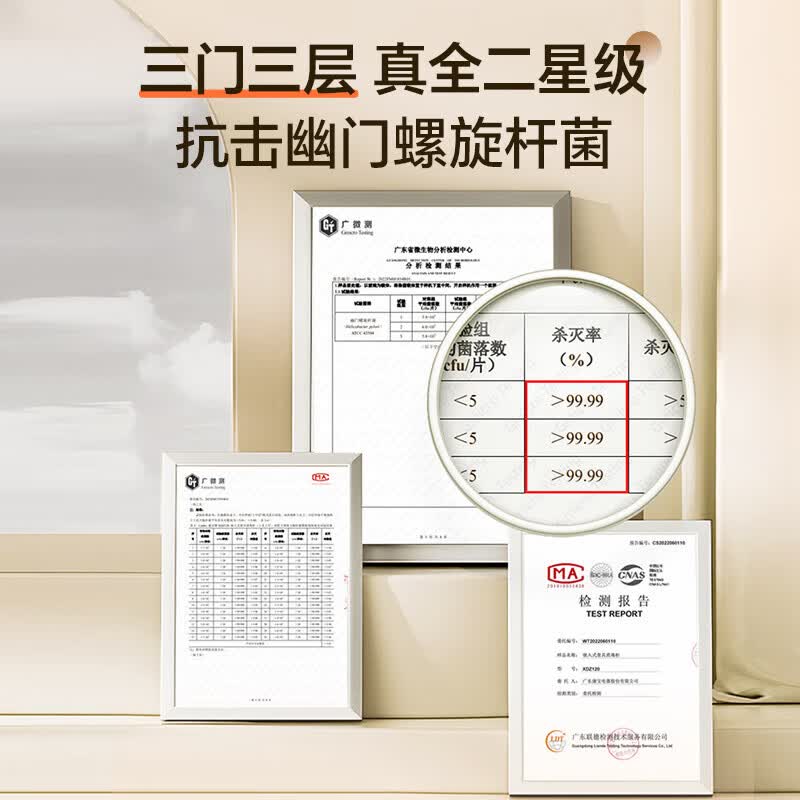 康宝XDZ120-V7消毒柜图片