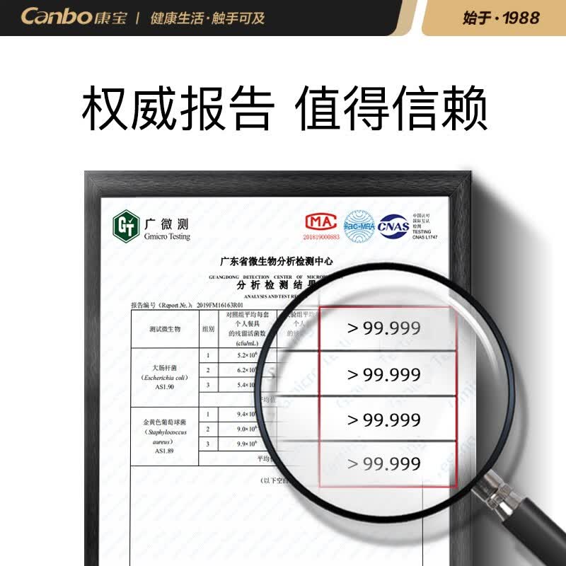 康宝XDZ40-WA3A消毒柜图片