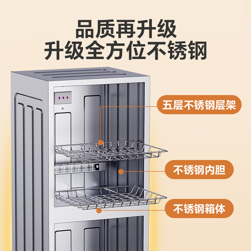 康宝XDZ115-LA1B消毒柜图片