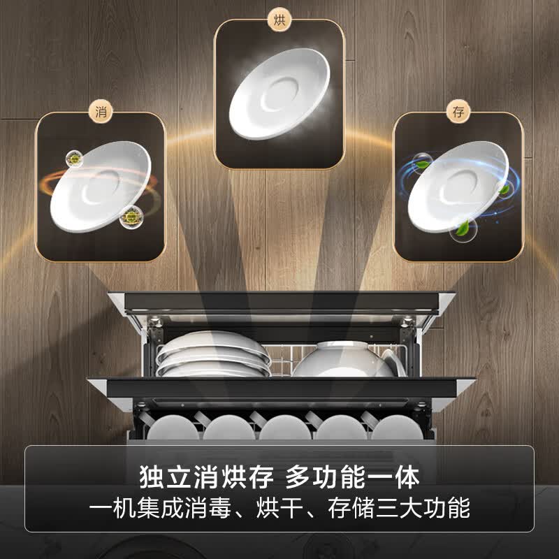 海尔EB071消毒柜图片