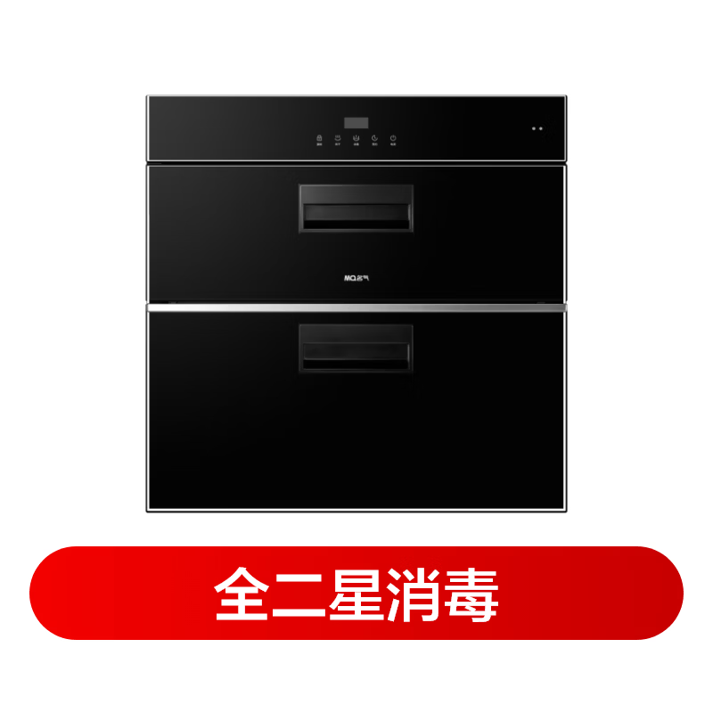 名气X101A消毒柜图片