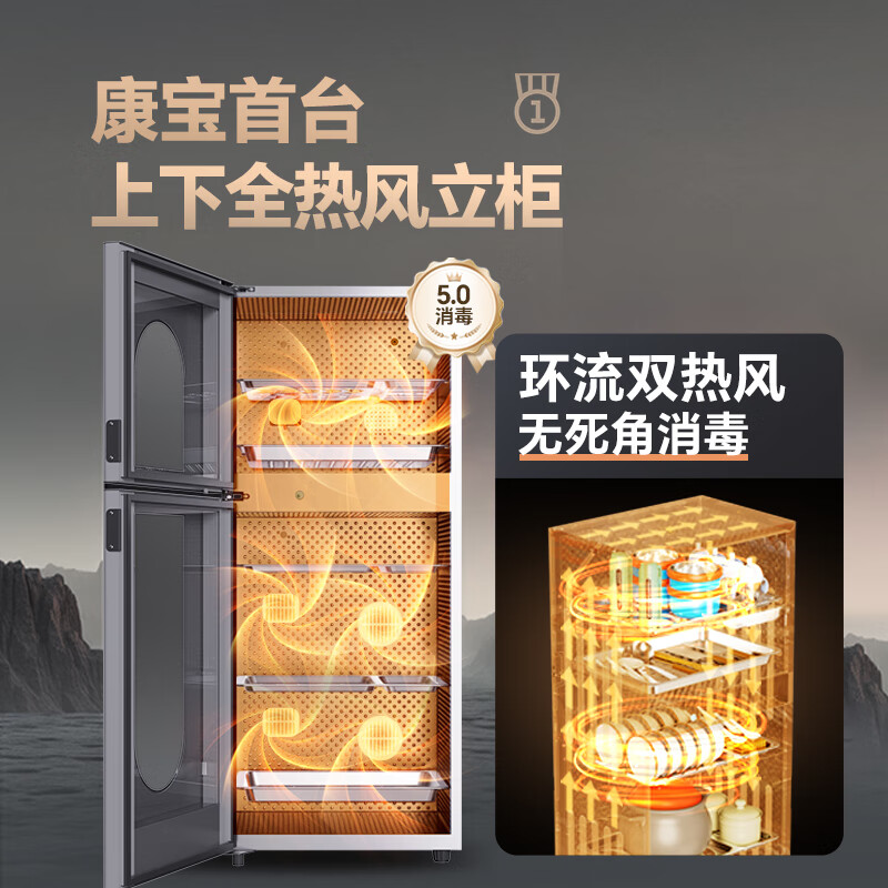 康宝XDZ140-KT消毒柜图片