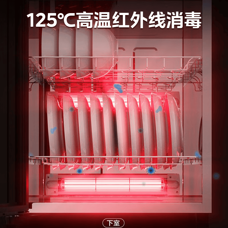 美的XC66-R消毒柜图片