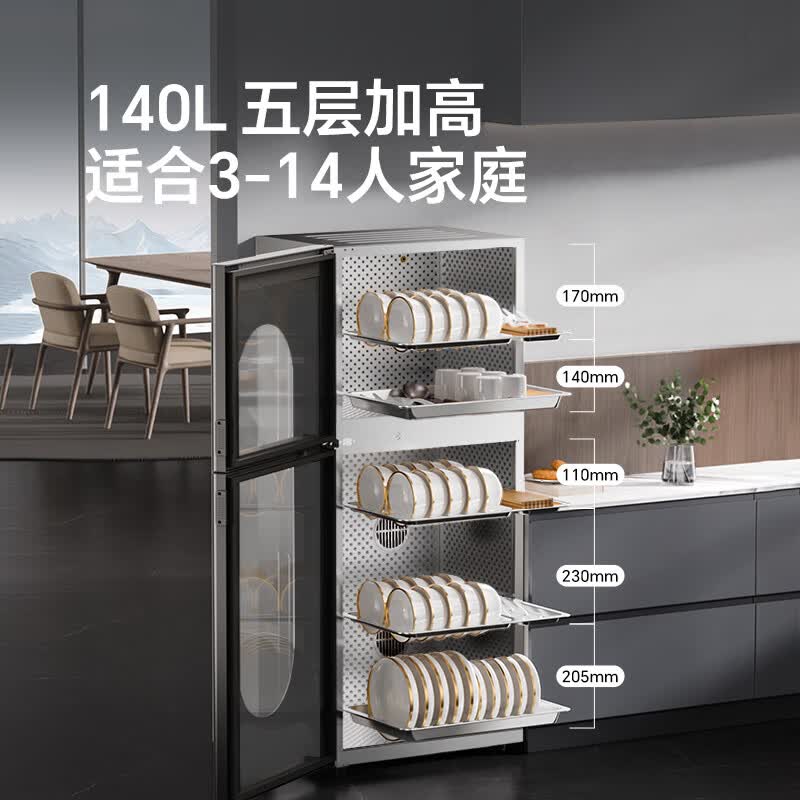 康宝XDZ140-KT消毒柜图片