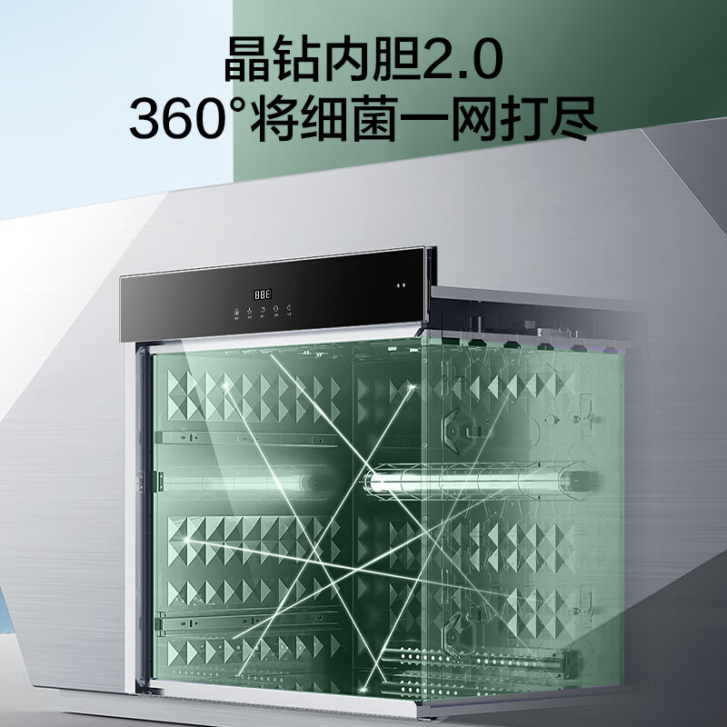 老板XB703A消毒柜图片